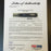 Rare 1998 Jorge Posada ALDS Playoffs Game Used Rawlings Baseball Bat PSA DNA COA