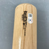 Alex Rodriguez Rookie Signed Seattle Mariners 1995 ALCS Bat Beckett Hologram