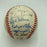 1968 All Star Game Team Signed Baseball Tom Seaver Bob Gibson Don Drysdale