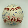 1982 All Star Game Team Signed Baseball George Brett Rickey Henderson JSA COA