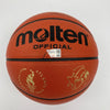 Muhammad Ali Signed 1996 Official Olympics Game Basketball JSA COA