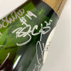 2012 San Francisco Giants W.S. Champs Team Signed Champagne Bottle PSA & MLB
