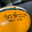 Boyd Dowler HOF Signed Inscribed 1960's Green Bay Packers Full Size Helmet JSA