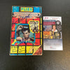 Saturday Night Fever Cast & The Bee Gees Signed Vintage 1970's Book With JSA COA