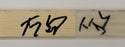 1991-92 Pittsburgh Penguins Stanley Cups Champs Signed Game Used Stick JSA