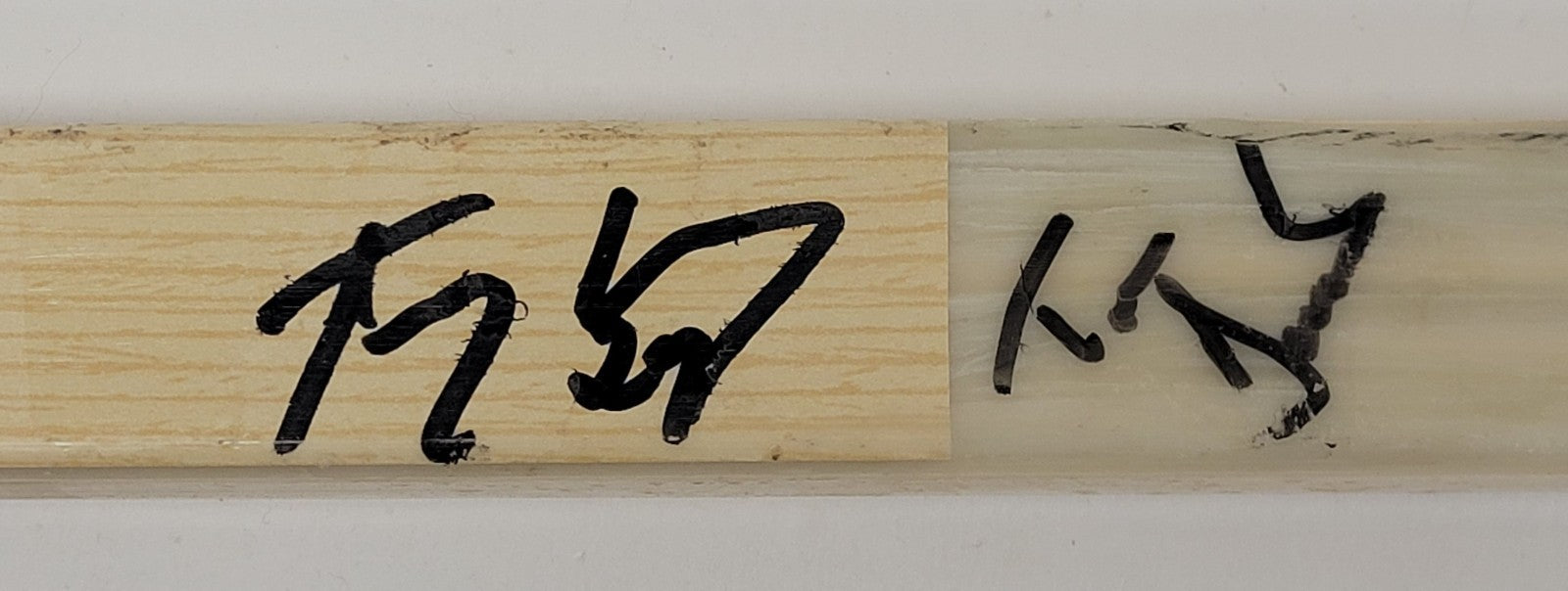 1991-92 Pittsburgh Penguins Stanley Cups Champs Signed Game Used Stick JSA