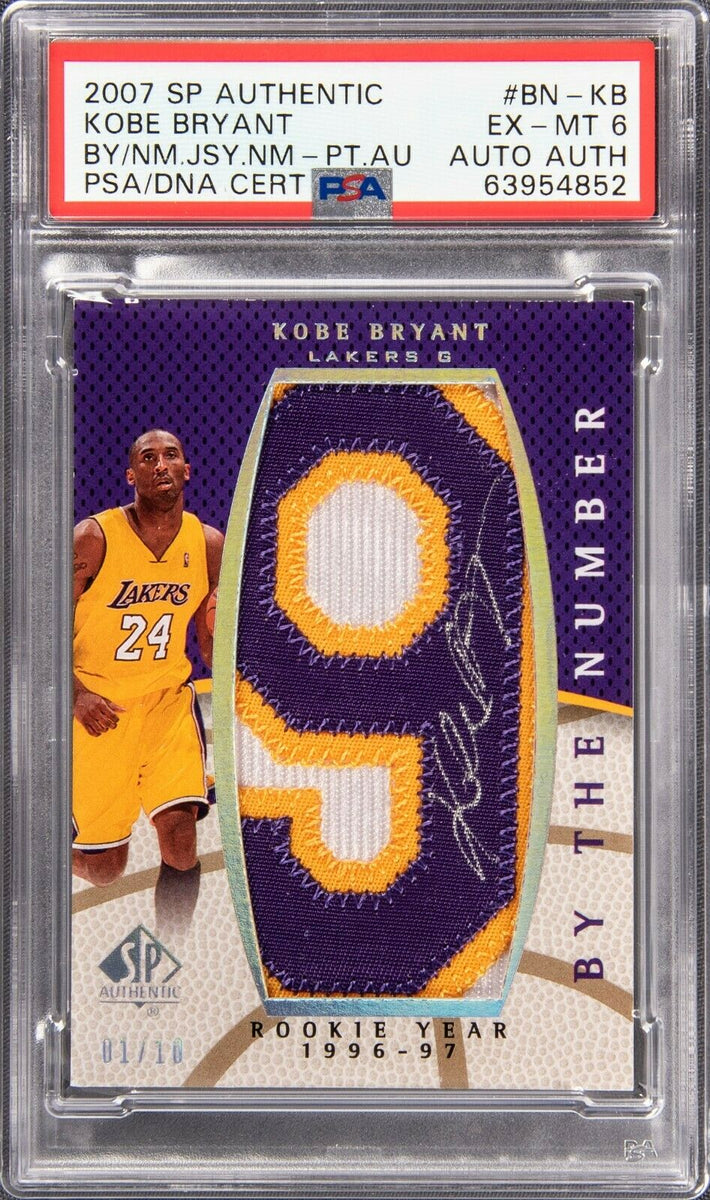 2007 Kobe retailer Bryant Mem patch