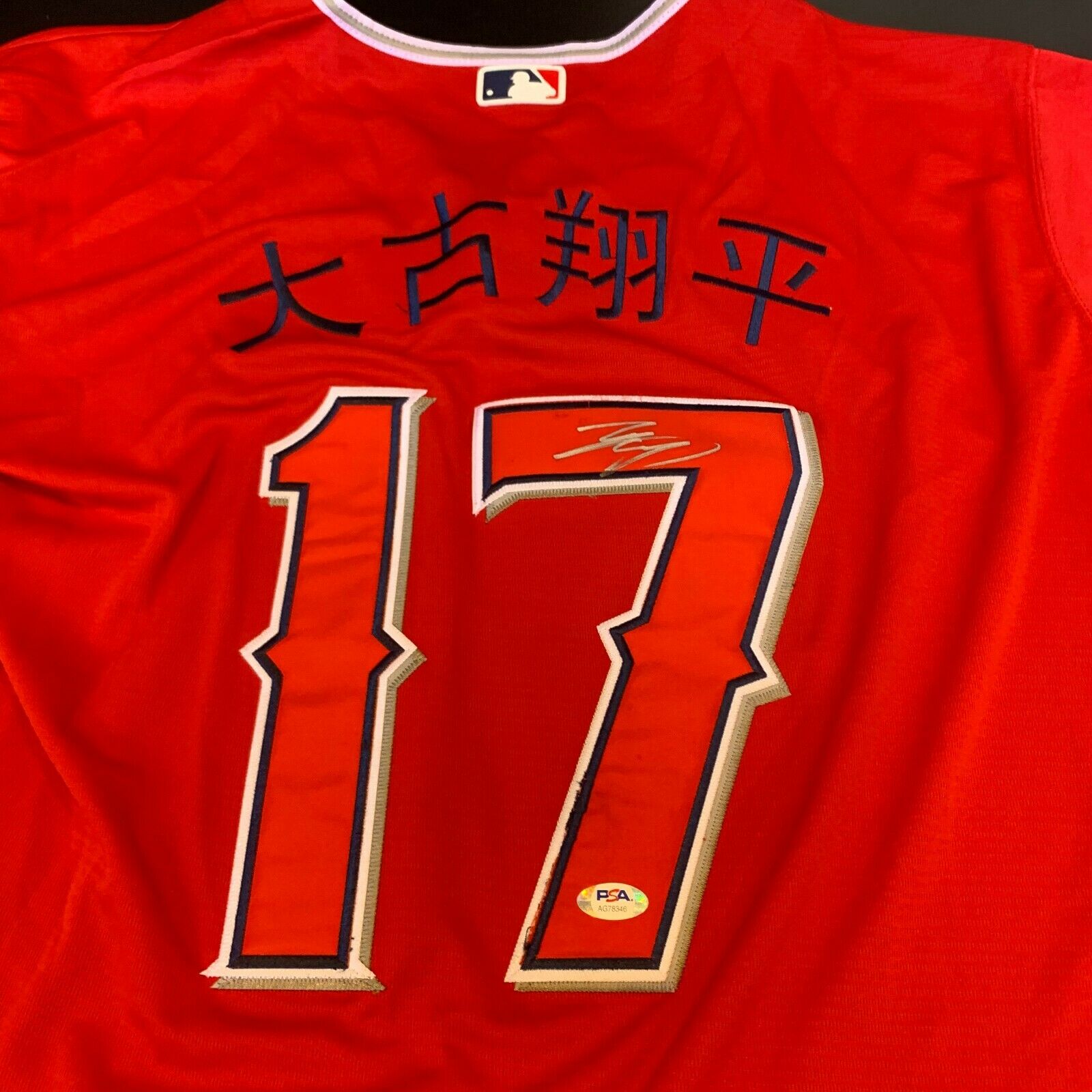 Shohei Ohtani Game-Used Jersey from the 9/25/20 Game vs. LAD