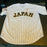 Shohei Ohtani Signed WBC Team Japan Game Model Jersey With PSA DNA COA