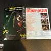 Jon Bon Jovi Signed Autographed Vintage Magazine With JSA COA